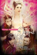 virgin princesse